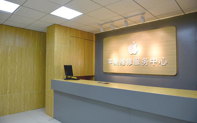 辽源苹果手机屏幕故障维修